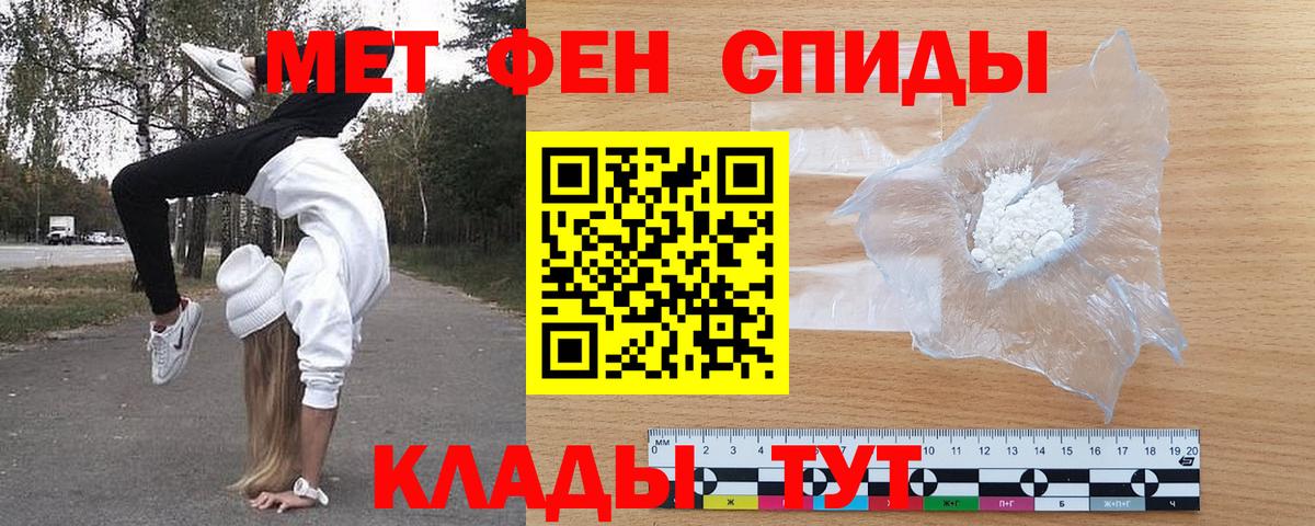 Лесосибирск  АМФЕТАМИН  нарко площадка телеграм  Amphetamine 98%  Вход с VPN 