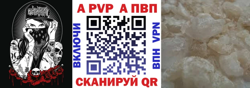 A PVP крисы CK  Лесосибирск 