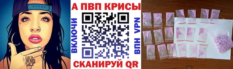 Альфа ПВП СК КРИС Лесосибирск