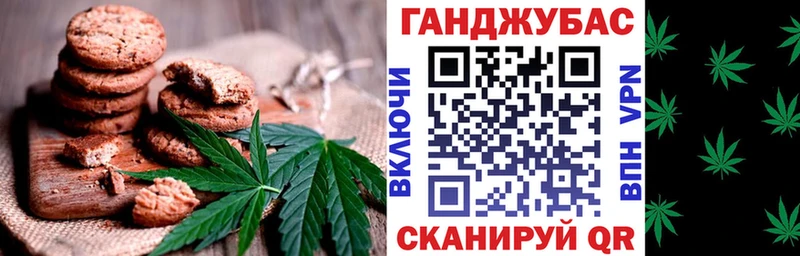 Печенье с ТГК марихуана Лесосибирск