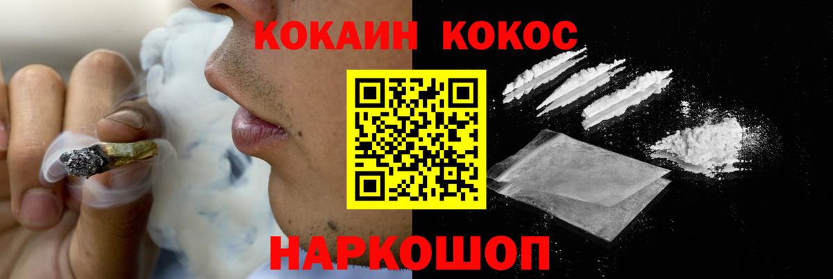 Cocaine Колумбийский  Кокаин  Лесосибирск  Вход с VPN  купить наркотики сайты  Кокаин Колумбийский 