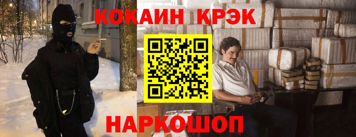Cocaine VHQ Лесосибирск