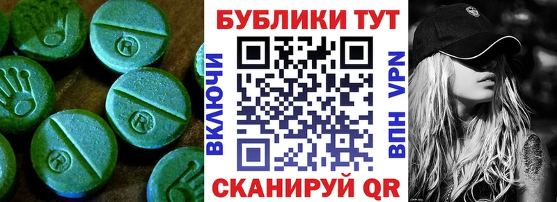 Экстази круглые  omg онион  Лесосибирск 