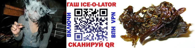 ГАШ убойный Лесосибирск