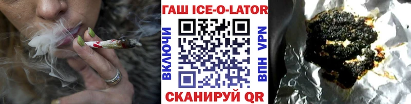 ГАШИШ хэш  Лесосибирск 