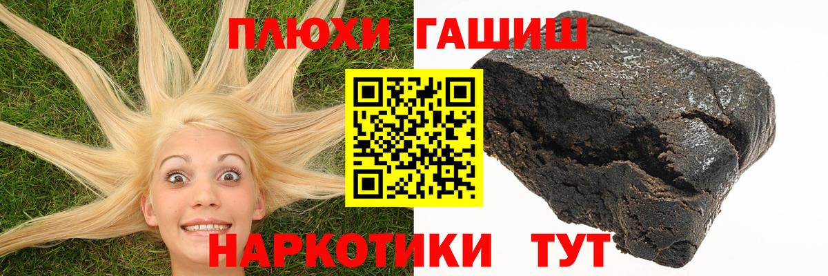 Лесосибирск  наркошоп  Вход с VPN  ГАШИШ ice o lator  ГАШИШ 