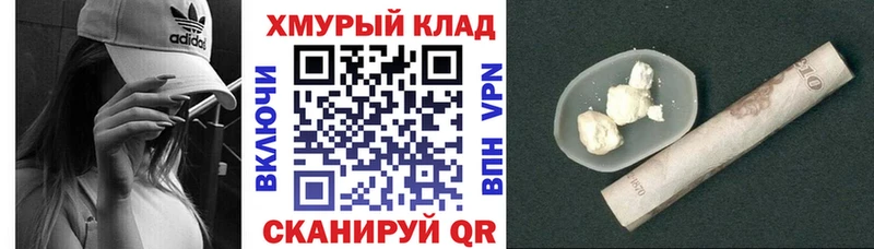 даркнет наркотические препараты  как найти закладки  Лесосибирск  Героин Афган 