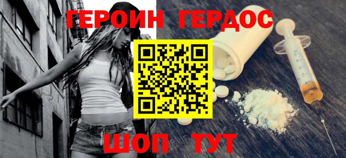 Лесосибирск  Героин VHQ  Вход с VPN 
