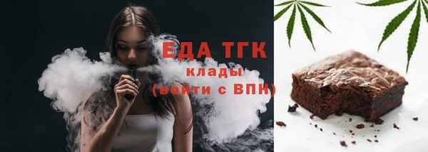 первитин Сафоново