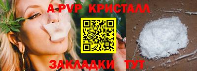МДМА Комсомольск-на-Амуре