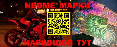 МДМА Комсомольск-на-Амуре