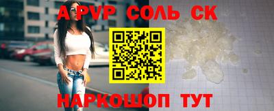 mdpv Конаково