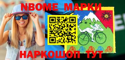 МДМА Комсомольск-на-Амуре