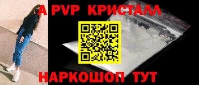 mdpv Конаково