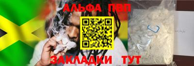 МДМА Комсомольск-на-Амуре