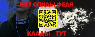 МДМА Комсомольск-на-Амуре