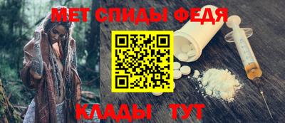 МДМА Комсомольск-на-Амуре