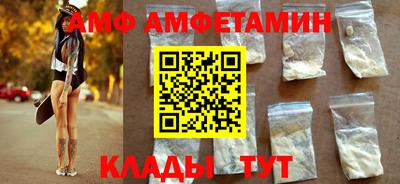 МДМА Комсомольск-на-Амуре