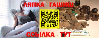 ГАЛЛЮЦИНОГЕННЫЕ ГРИБЫ Наро-Фоминск