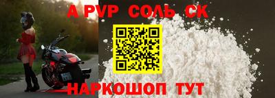 mdpv Конаково