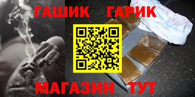 МДМА Комсомольск-на-Амуре