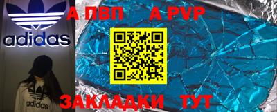 МДМА Комсомольск-на-Амуре