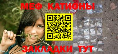 МДМА Комсомольск-на-Амуре