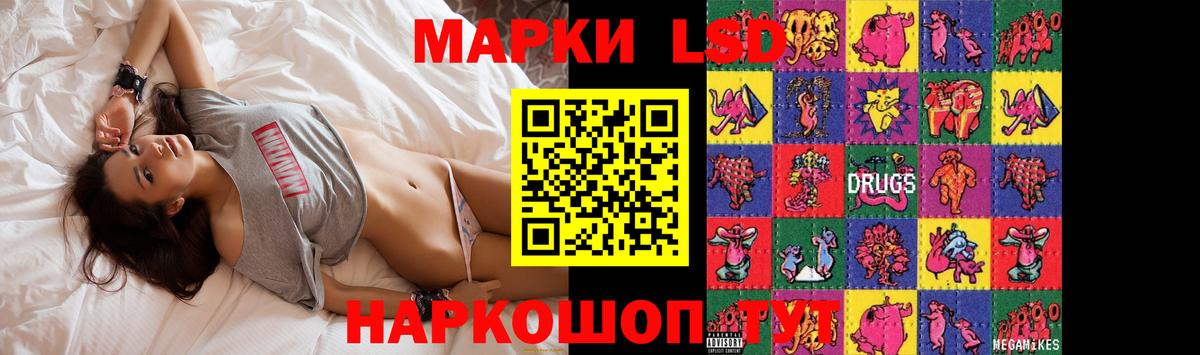 ЛСД экстази  Лсд 25 экстази ecstasy  LSD-25 экстази ecstasy  Вход с VPN  Лесосибирск 