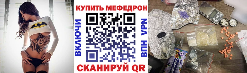 Меф мука  площадка Telegram  Лесосибирск 