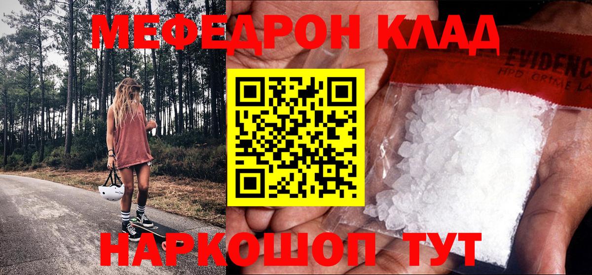 МЕФ Лесосибирск
