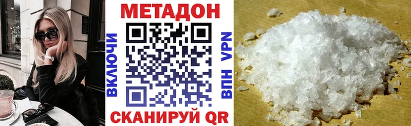 МЕТАДОН мёд MEGA ТОР Лесосибирск