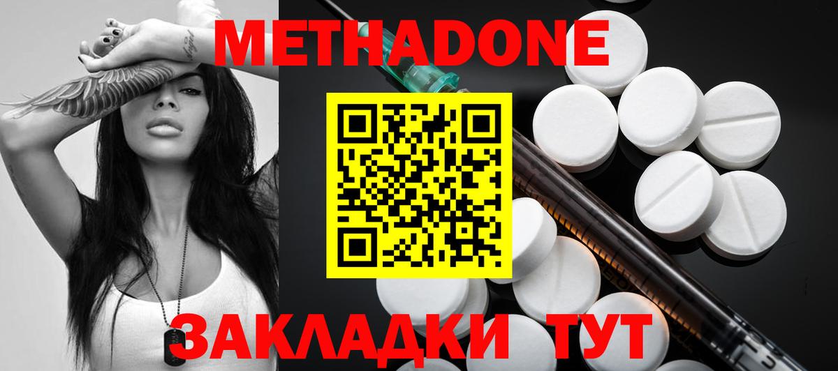 Кодеин  Гашиш  Лесосибирск  Мефедрон кристаллы  МЕТАДОН  Где найти наркотики?  Бошки Шишки  ЭКСТАЗИ  Cocaine  ГАШИШ  Вход с VPN 