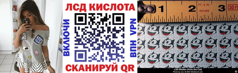 Наркотические марки 1,5мг  Лесосибирск 