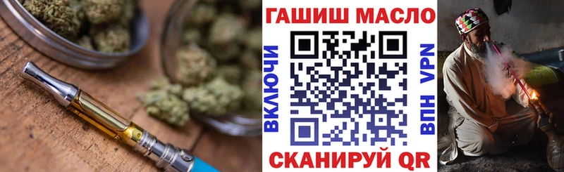 где можно купить Лесосибирск KRAKEN рабочий сайт Дистиллят ТГК вейп с тгк