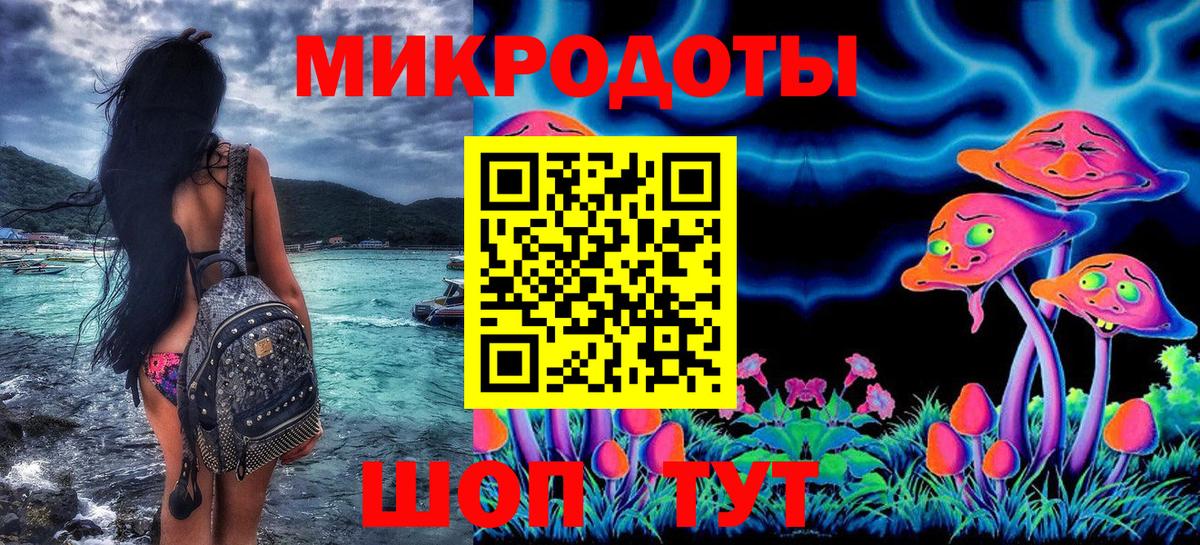 Галлюциногенные грибы Magic Shrooms  Вход с VPN  Лесосибирск  Галлюциногенные грибы мицелий 