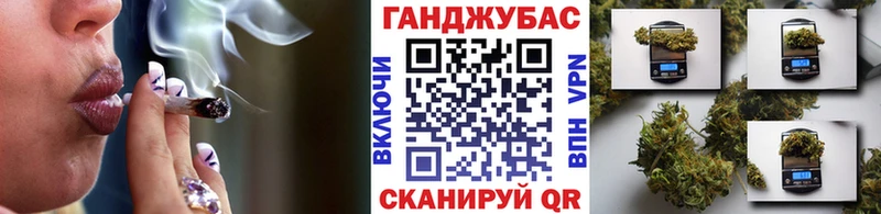МАРИХУАНА сатива Лесосибирск
