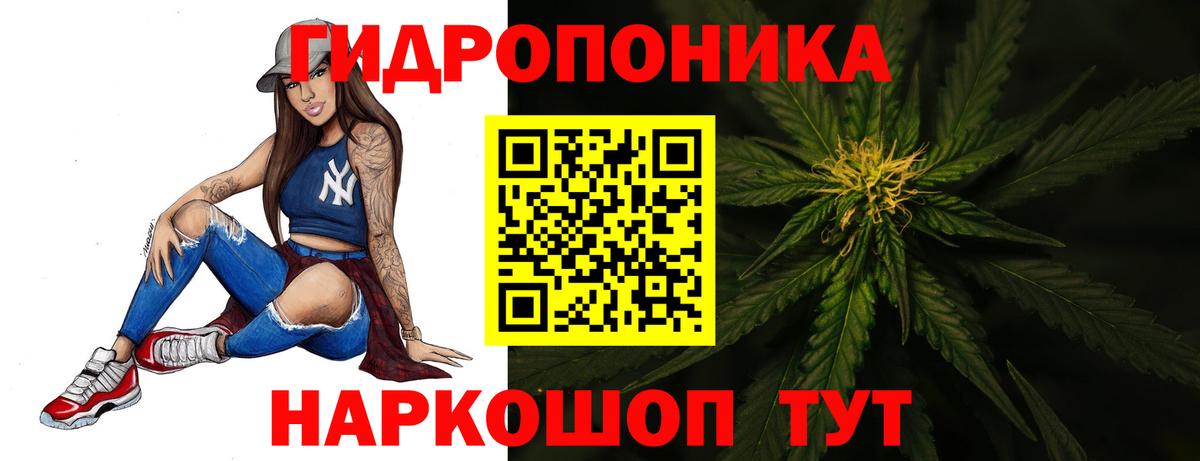 Канабис марихуана Лесосибирск