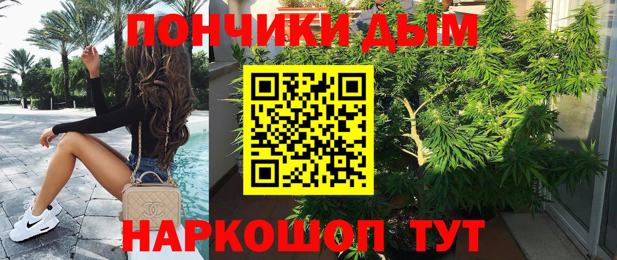 Каннабис сатива  Марихуана THC 21%  Канабис THC 21%  Вход с VPN  Лесосибирск 